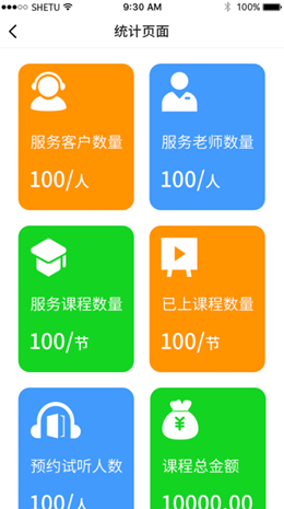 三早客服v2.0.16