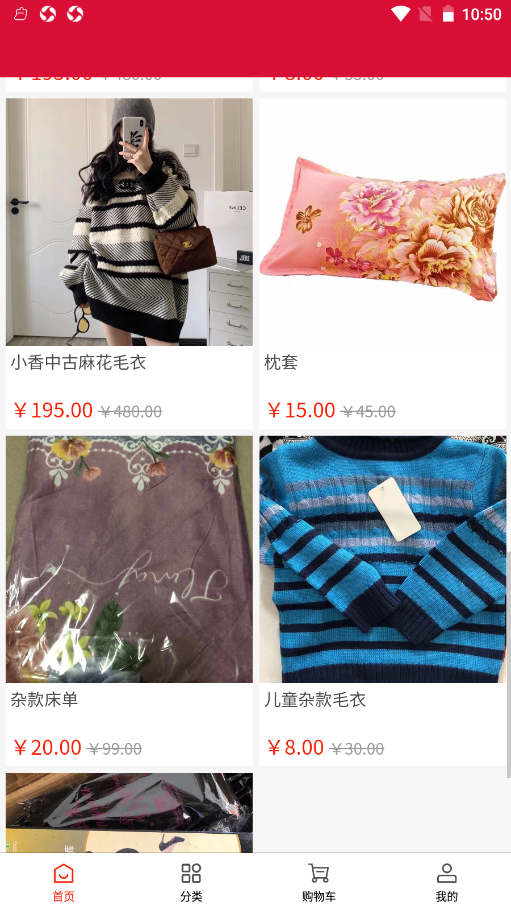 爱赶集v2.0.0