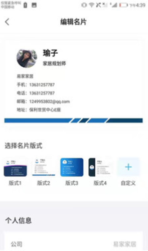 乐有客v1.0