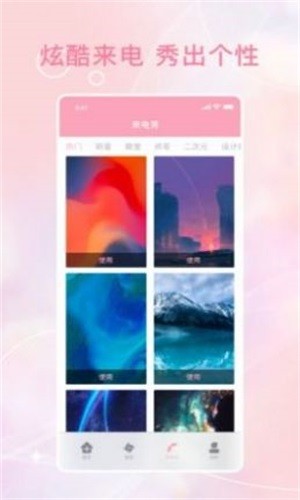 动态泡泡壁纸v1.3