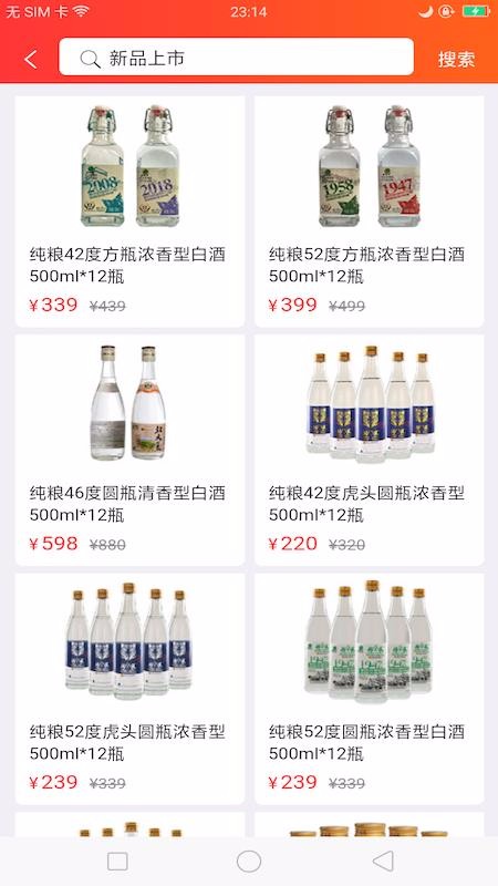 绿源惠众v3.0.0