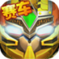 果宝三国签到送果宝安卓版5.8v5.8