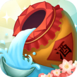 酿酒大师v1.0.070900
