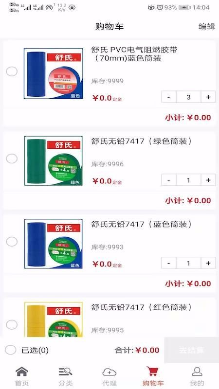锁定江湖v1.0.0