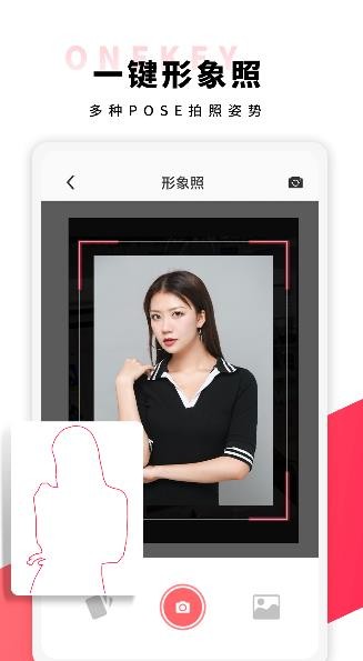 形象照v1.0
