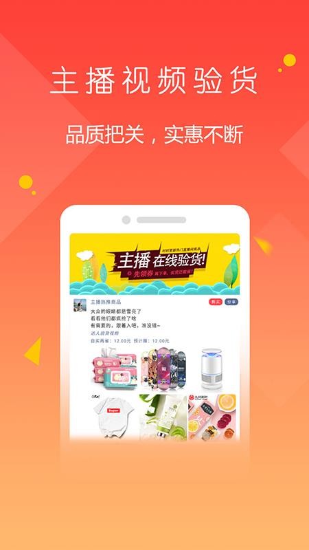 爱上荔枝v1.4.2