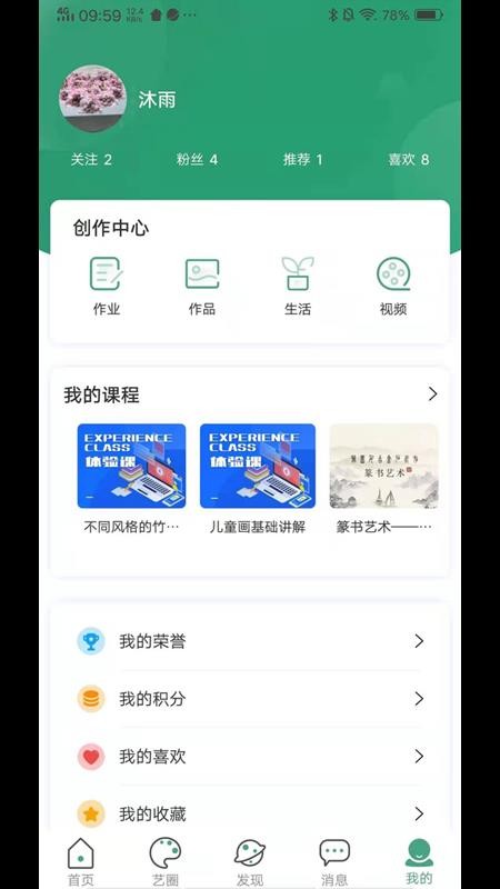 及时学v1.0.0