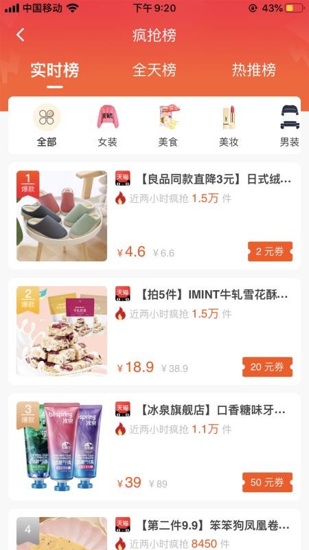 猫小绵v2.4.1