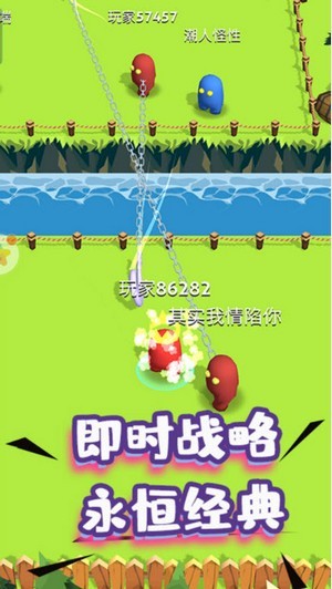 人群大乱斗v1.2