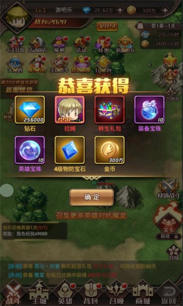 百战勇士v1.0