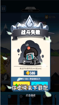 滑稽联盟v1.0.0