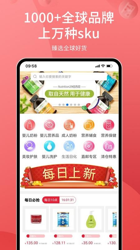 兴圣汇v1.0.1