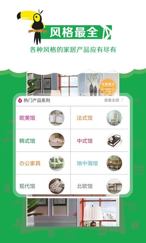 电上店下v3.0.0