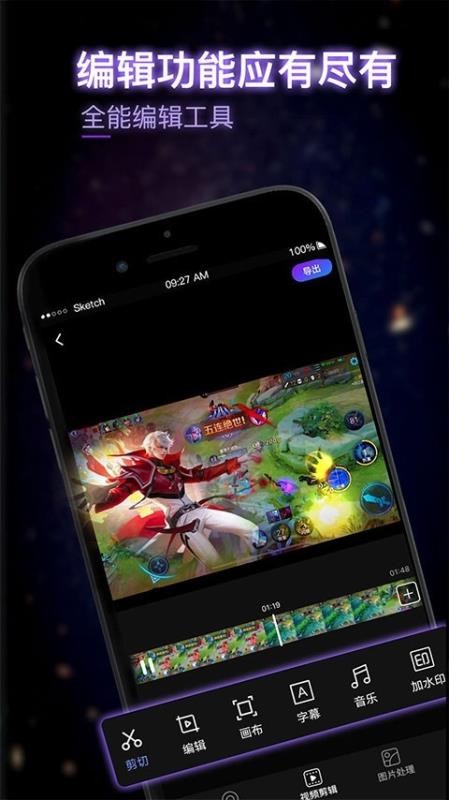 茄子录屏v1.0.7