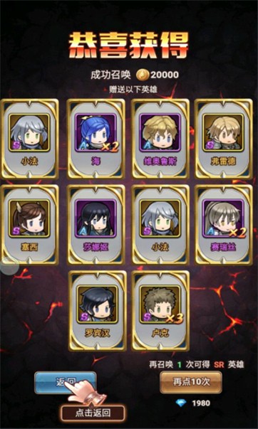 百战勇士v1.0