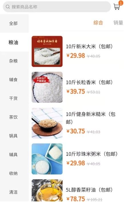 淘乐咪v1.0.1