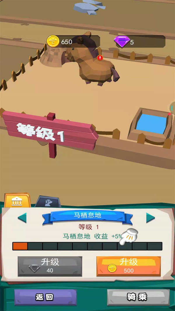 动物训兽大师v1.0.0