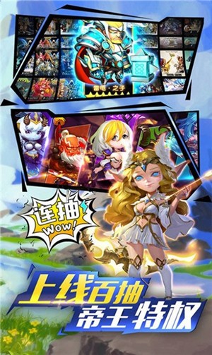 跨时空远征v1.0.523