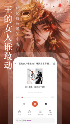 奇迹小说完整版v2.4.6