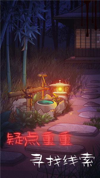 校怨诡社v1.0
