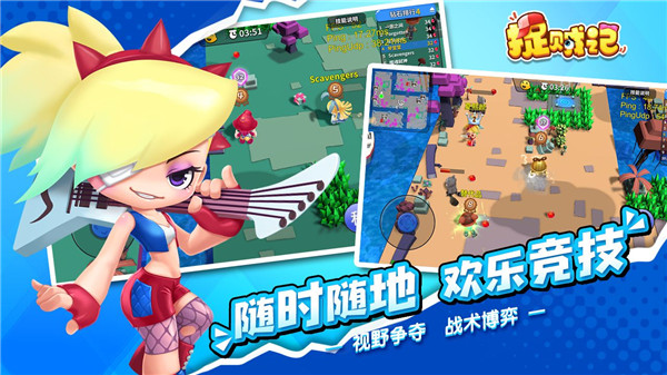 捉贼记v5.3.1