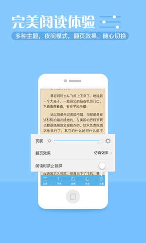 178小说v1.0.8