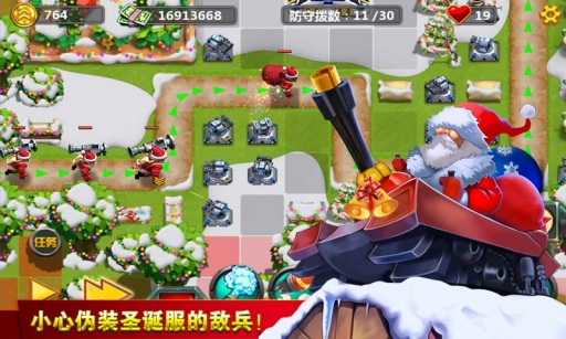 小小指挥官2v1.7.8