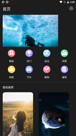 小耳朵壁纸v1.0