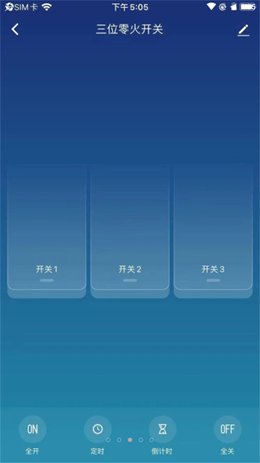 恒泰智能v1.0.1