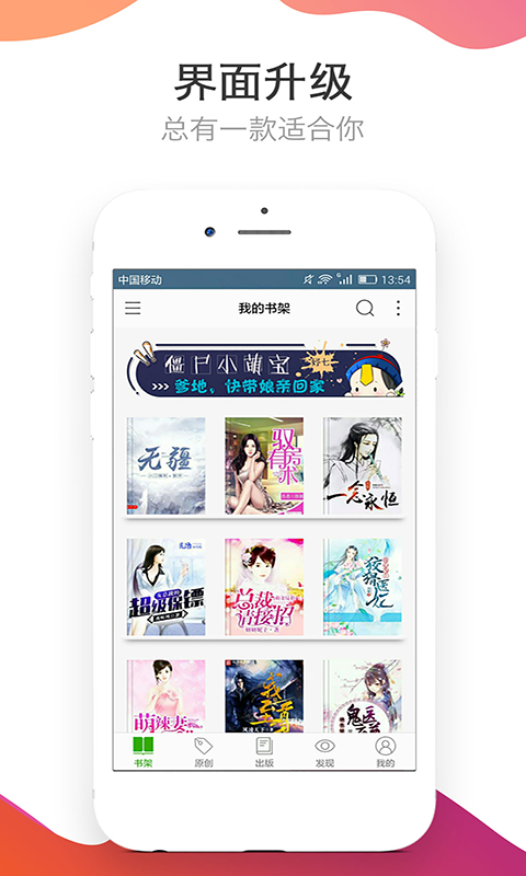 袋鼠免费小说v5.11.2.09