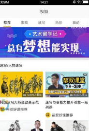 画咖之家v2.1.0