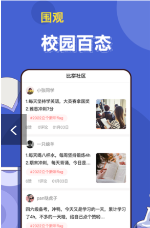 淘乐帮v1.0.1