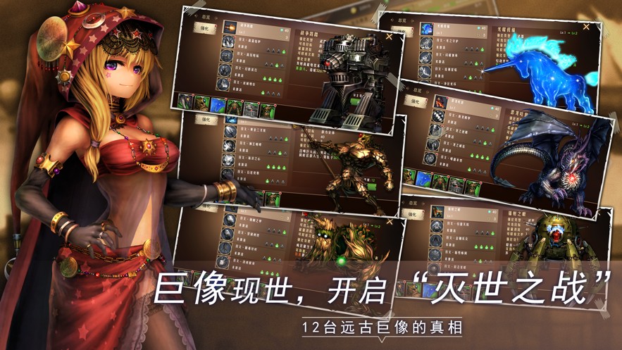 地牢求生2v1.0.27.4