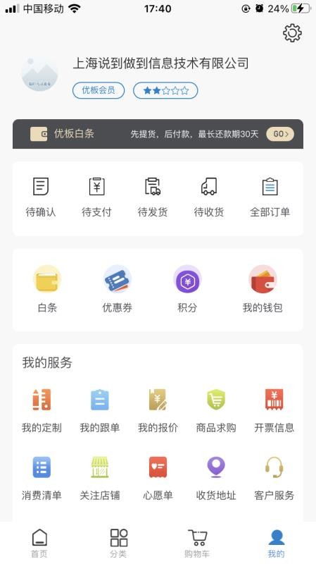 优板v1.0.6