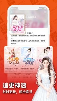 来看小说v1.0.8