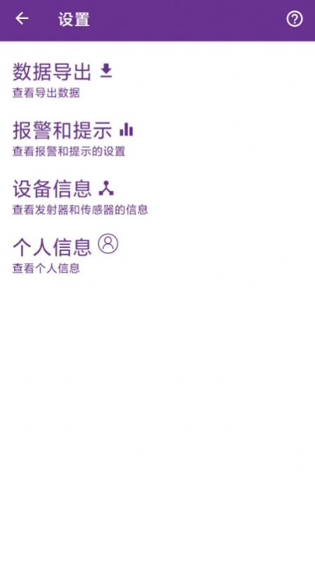 顾得康v1.0.0