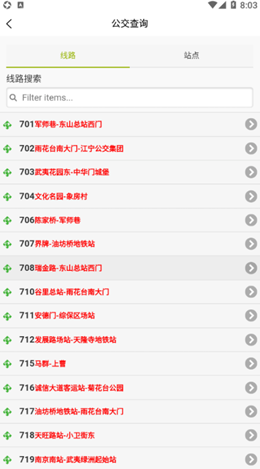 宁易行v1.4.7