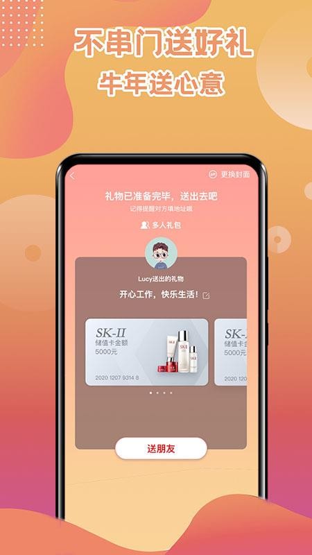 正大莲花客v1.0.2
