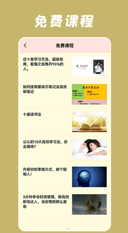 网络云课堂v1.1