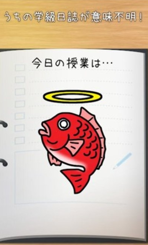 学级日志v1.0.0
