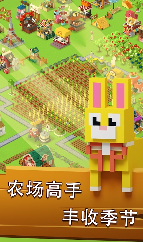 梦想小岛v1.0.2