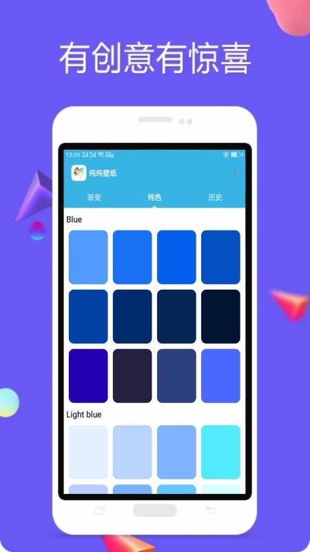 Nano壁纸v2.0.1