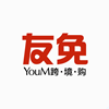 友免跨境购v1.1.2