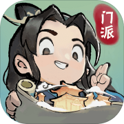 我的门派v1.0.1