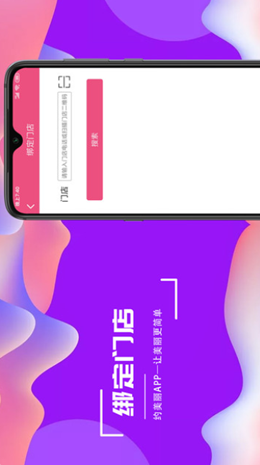 约美丽v1.0