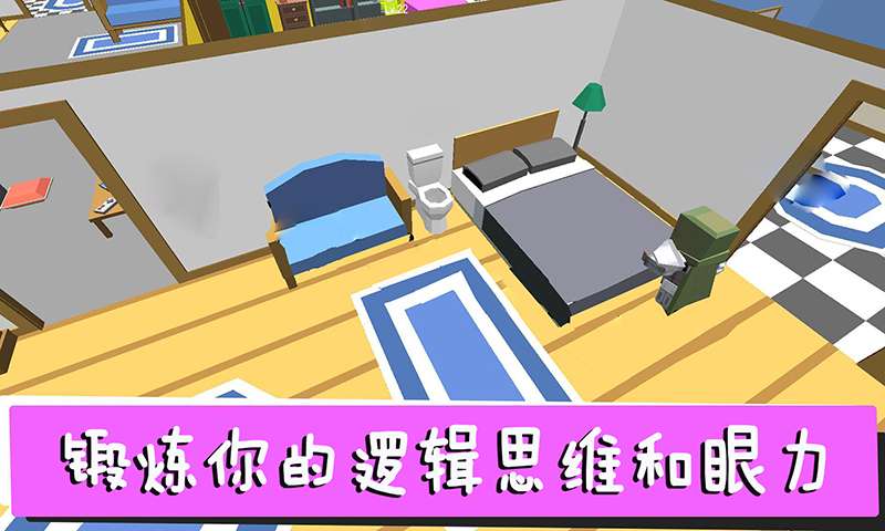 躲猫猫终结者v1.0.5