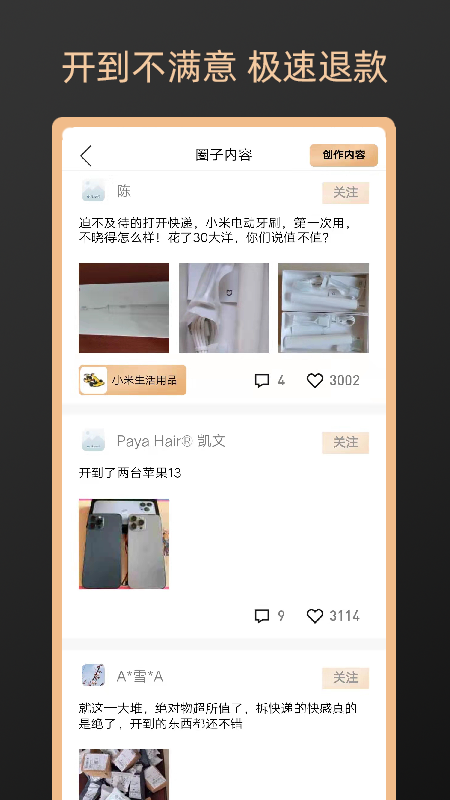 元气盲盒v1.0