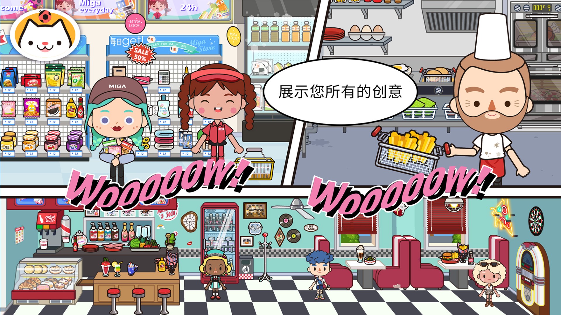 米加小镇世界更新大学和废弃工厂v1.76