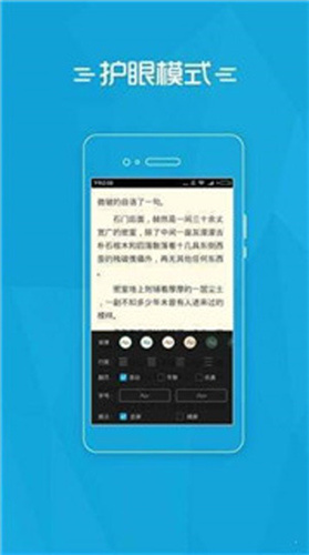 石器书屋全品v5.2.9