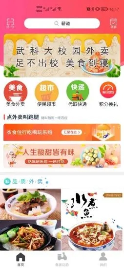蕲道v5.9.1